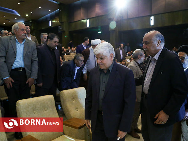 همایش دیدبان اعتدال