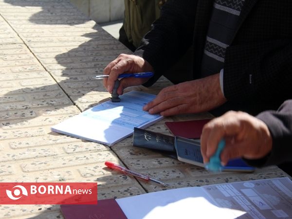 هفتم اسفند،روز امید1