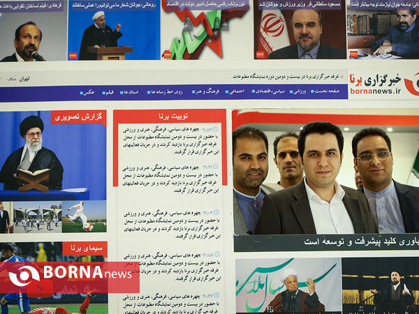 در حاشیه دومین روز نمایشگاه مطبوعات