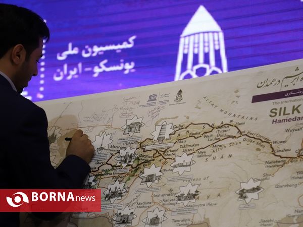 افتتاحیه اجلاس جهانی راه ابریشم در همدان