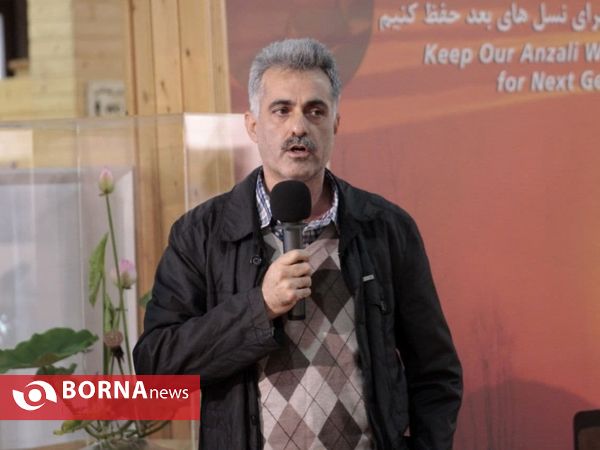 همایش " تالاب، جان انزلی است"