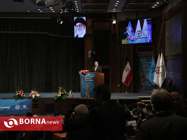 همایش بیست و دومین سالروز ملی صادرات