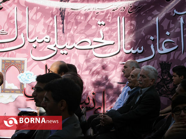 آغاز سال تحصیلی در هنرستان هنرهای زیبا