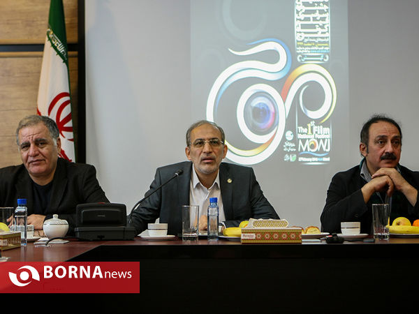 نشست خبری جشنواره فیلم موج