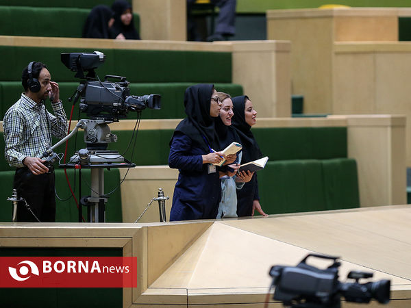 جلسه علنی مجلس شورای اسلامی