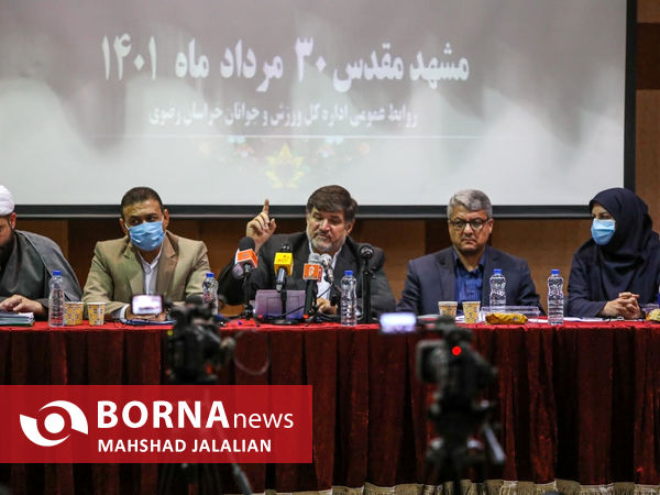 نشست خبری مدیرکل ورزش و جوانان خراسان رضوی