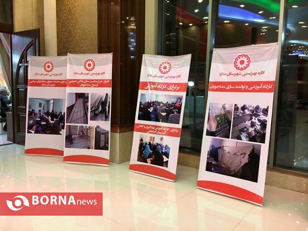 جشن گلریزان اداره بهزیستی شهرستان ملارد