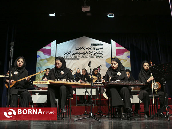 اجرای کنسرت گروه سنتی هنرستان موسیقی دختران