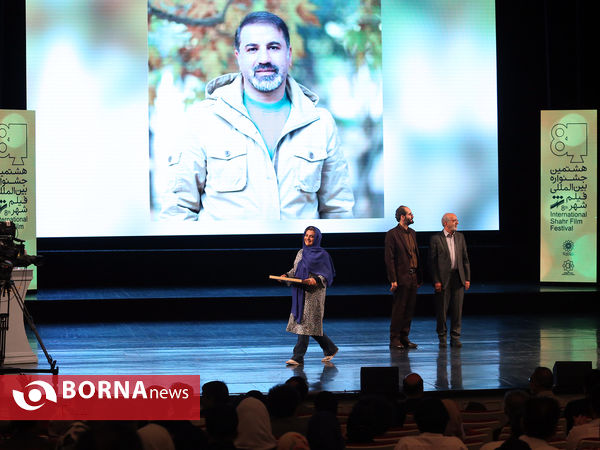 اختتامیه هشتمین جشنواره فیلم شهر