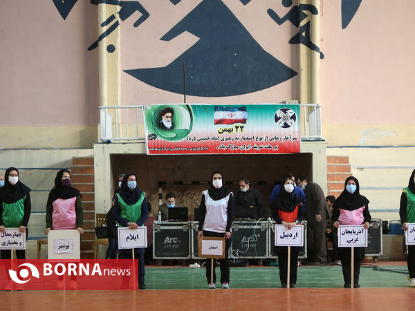 افتتاحیه  المپیاد ورزشی بانوان کارگر