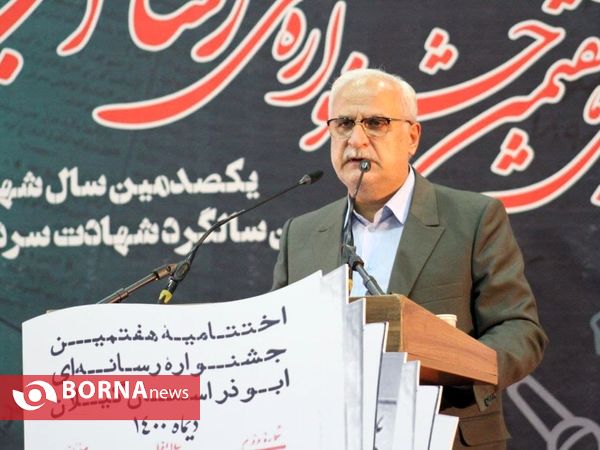 اختتامیه هفتمین جشنواره رسانه ای ابوذر استان گیلان