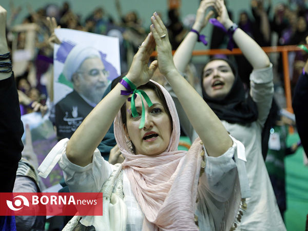 همایش " سلام آزادی "