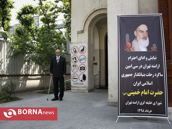 ادای احترام ارامنه تهران در  سالگرد رحلت بنیان‌گذار جمهوری اسلامی ایران