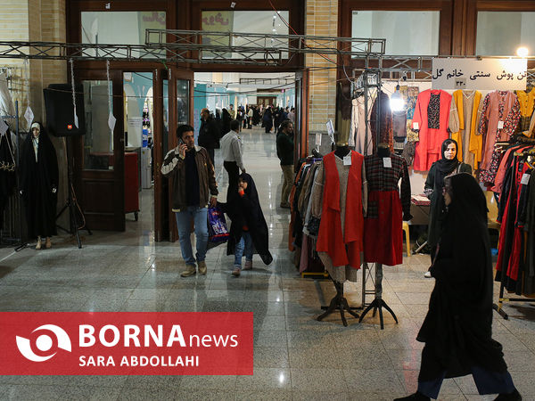 نمایشگاه بین المللی قرآن