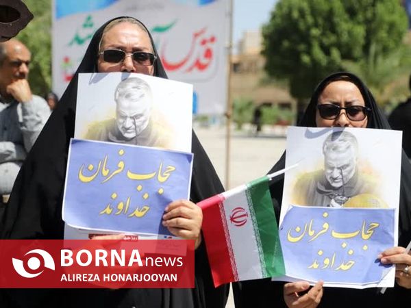 راهپیمایی روز جهانی قدس در خرمشهر