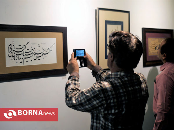 نمایشگاه خوشنویسی مشتاقان حافظ در شیراز