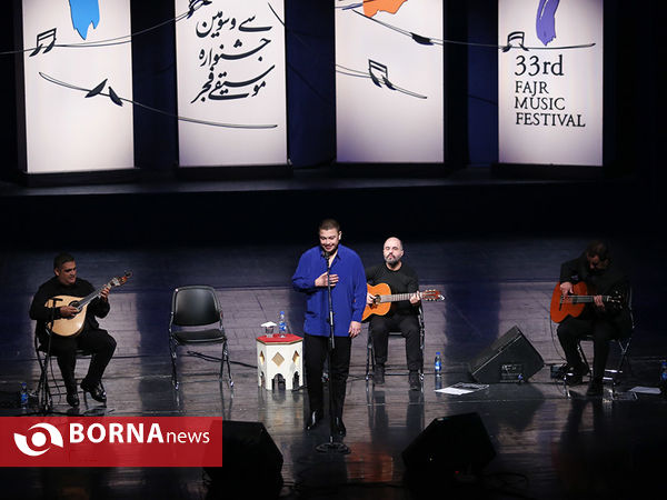 کنسرت ریکاردو ریبرو فادو "پرتغال" - جشنواره موسیقی فجر- تالار وحدت