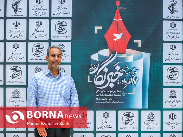 قاب خبرنگاران