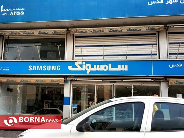 شهرقدس در سومین روز آذر ماه