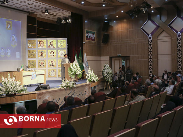 بزرگداشت شهدای شهریور ماه