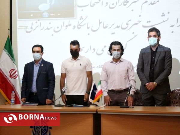 نشست خبری مدیرعامل باشگاه ملوان