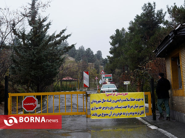 تهران در شانزده آذر ۹۹