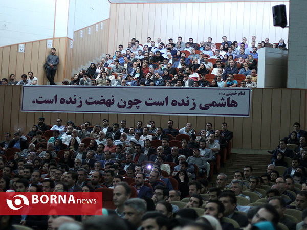 مراسم تقدیر از اعضای ستادهای محسن هاشمی