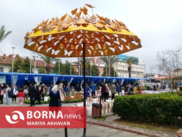 جشنواره گل و گیاه رشت 