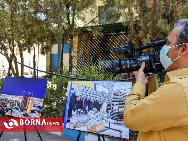 نمایشگاه عکس تعاون، تلاش و توسعه
