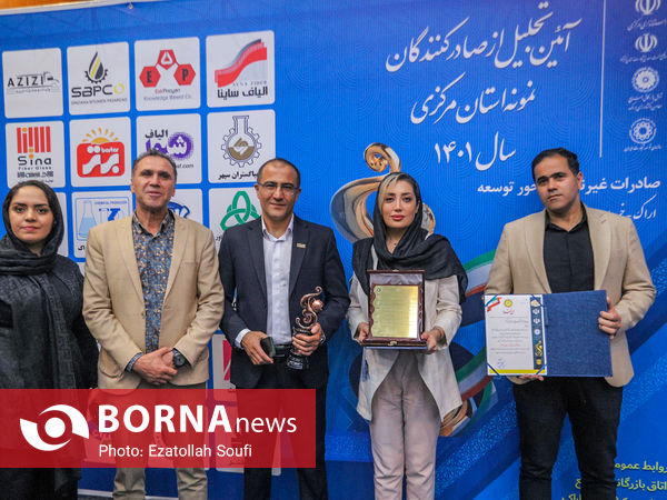 آیین تجلیل از صادرکنندگان نمونه استان مرکزی