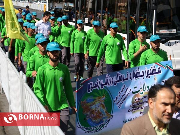 آغوش باز مشهد بر دوندگان جاده ولایت