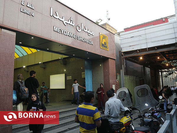 هفده شهریور  ۳۹سال بعد