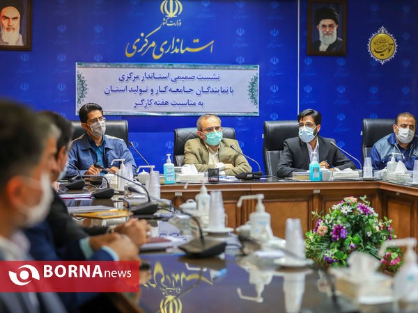 نشست استاندار مرکزی با نمایندگان جامعه کارگری