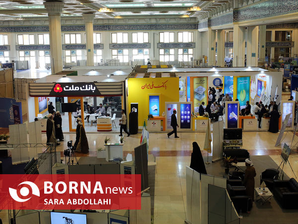 پایان نمایشگاه هم افزایی مدیریت ایران