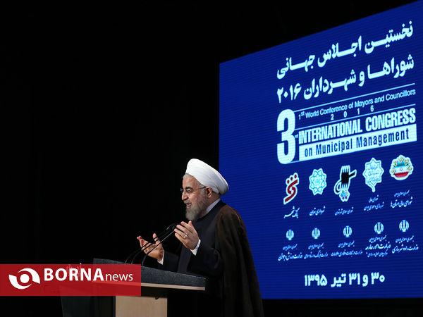 نخستین اجلاس جهانی شوراها و شهرداران ۲۰۱۶