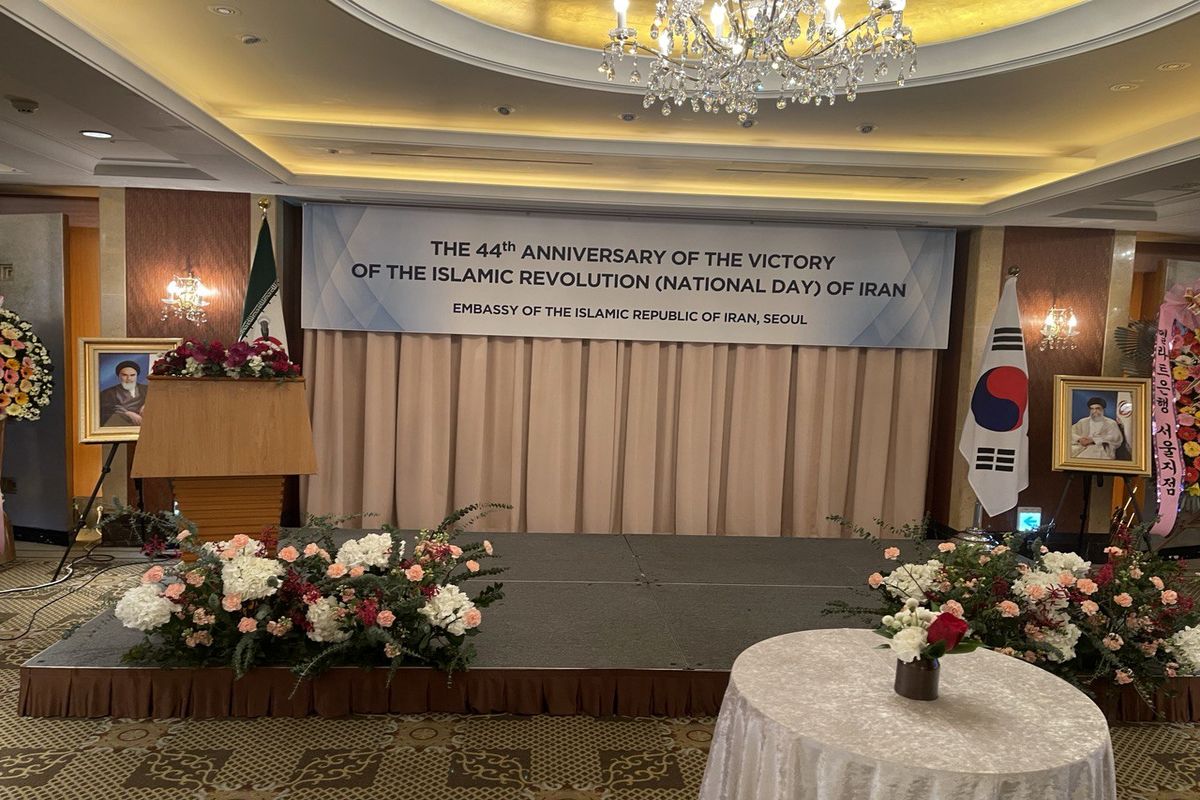 برگزاری مراسم روز ملی جمهوری اسلامی ایران در کره جنوبی