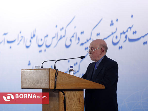 کنفرانس بین المللی احزاب آسیایی