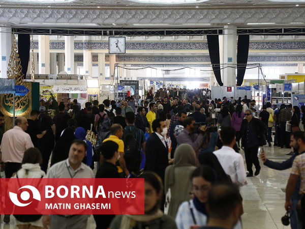 سی‌وچهارمین نمایشگاه بین‌المللی کتاب تهران