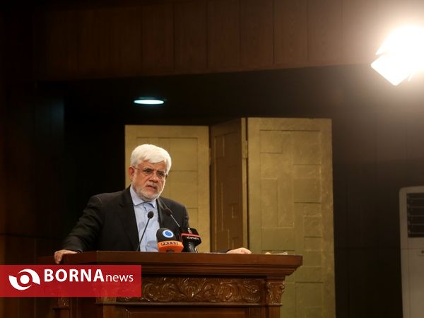 همایش طرح مطالبات نسل جوان با حضور عارف
