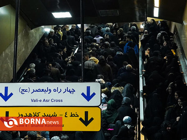 ساعات اولیه استقبال از شهدای مقاومت - متروی چهار راه ولیعصر ( عج ) در تهران