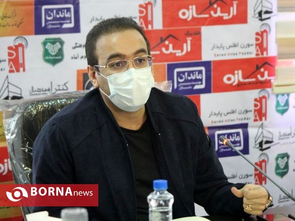 نشست خبری مالک تیم فوتبال  خیبر خرم آباد