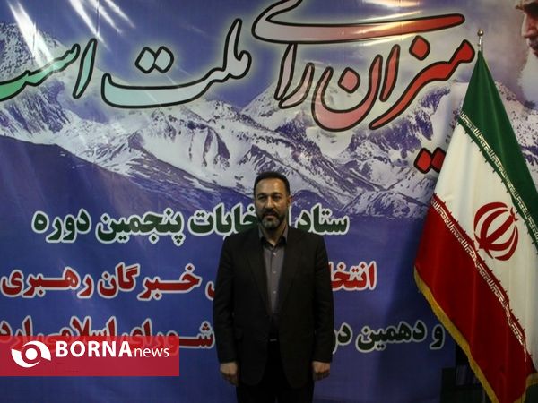 ثبت نام نامزدهای مجلس شورای اسلامی(2)- اردبیل