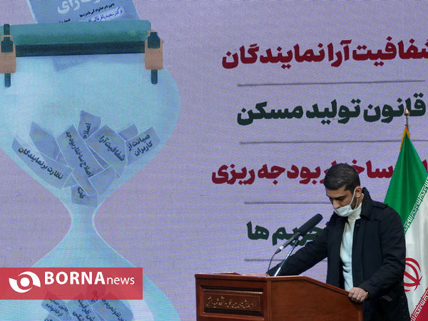 گرامیداشت روز دانشجو با حضور رییس مجلس