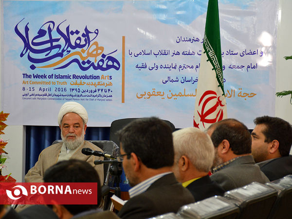 دیدار هنرمندان و اعضای ستاد بزرگداشت هفته هنر انقلاب اسلامی با امام جمعه بجنورد و قائم مقام محترم نماینده ولی فقیه در استان خراسان شمالی