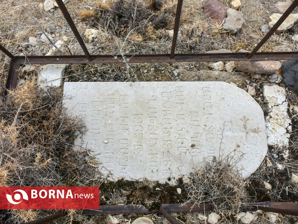 گورستان ارامنه چناقچی‌علیا