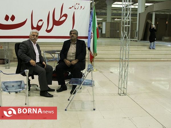 نمایشگاه مطبوعات