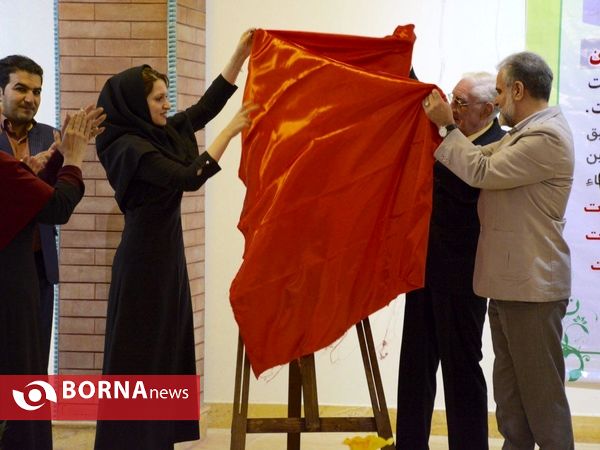 آیین رونمایى از کتاب نام او باران بود- شهریار