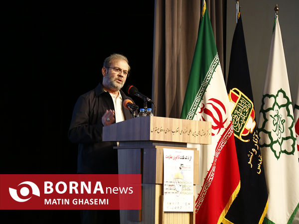 همایش بین المللی از ننگ نکبت تا امروز مقاومت