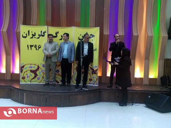 جشن گلریزان اداره بهزیستی شهرستان ملارد