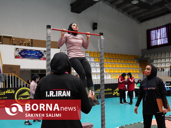 مسابقات فیتنس چلنج بانوان